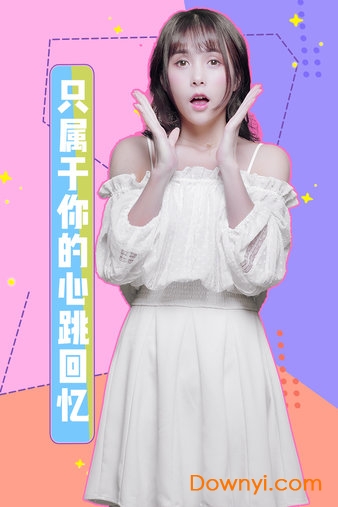 女神驾到3dm版 游戏截图